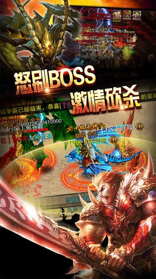 刀刀光柱传奇