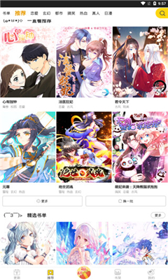 绅士仓库