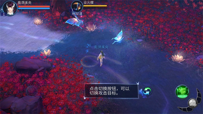 洪荒魔道
