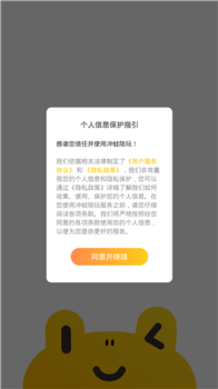 冲蛙陪玩