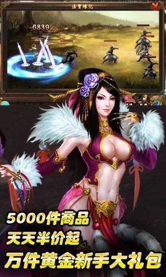 盛世三国心动游戏
