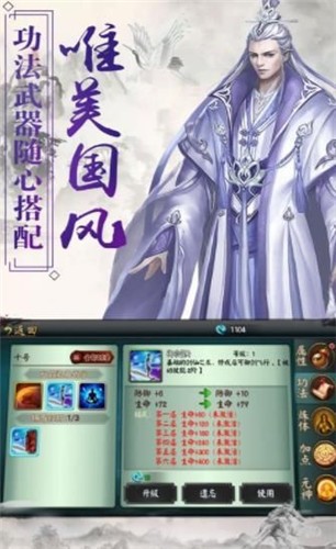 沧海剑道