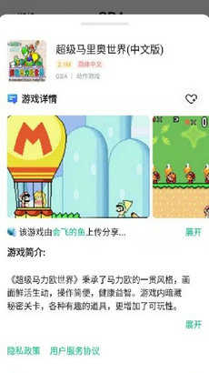 小马模拟器