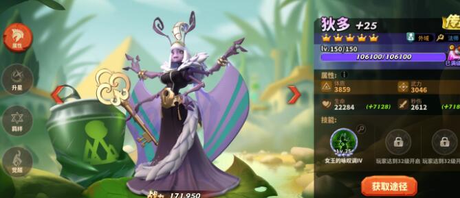 蚁族崛起最新版下载-蚁族崛起最新版手游下载