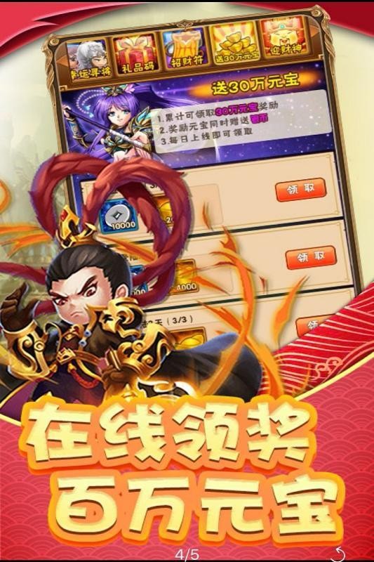 格斗天下