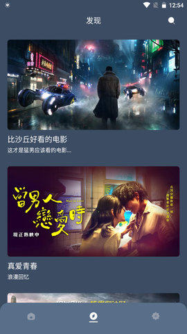 红茶影视官网版
