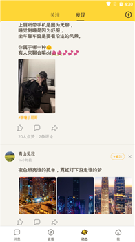 有信