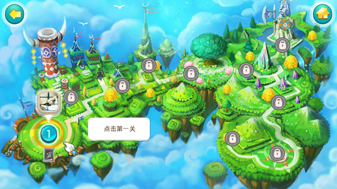 全民精灵最新版本