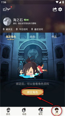 dnf手游助手