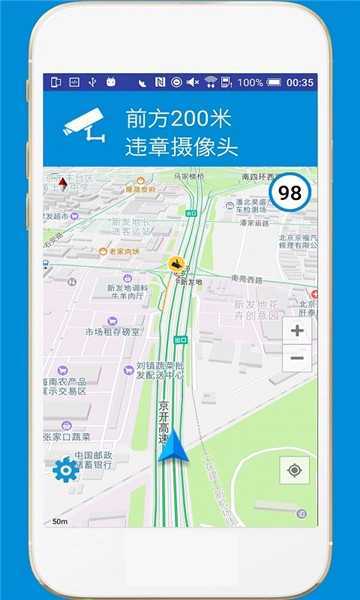 热狗导航官方正版
