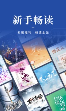 咪咕阅读正版2022