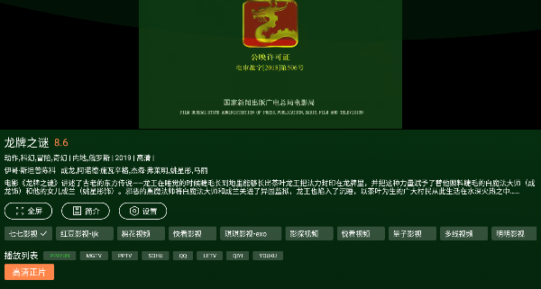 小草影视下载免费版1.5.5