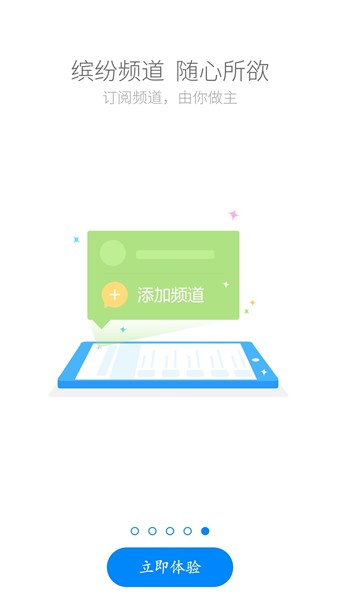 国寿云助理app