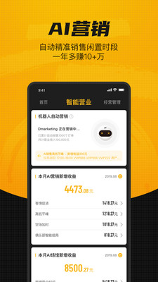 羽约场馆
