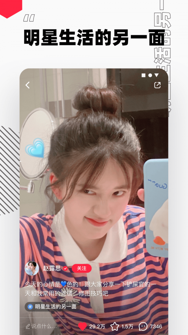 小红书app官方正版