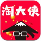 淘大侠
