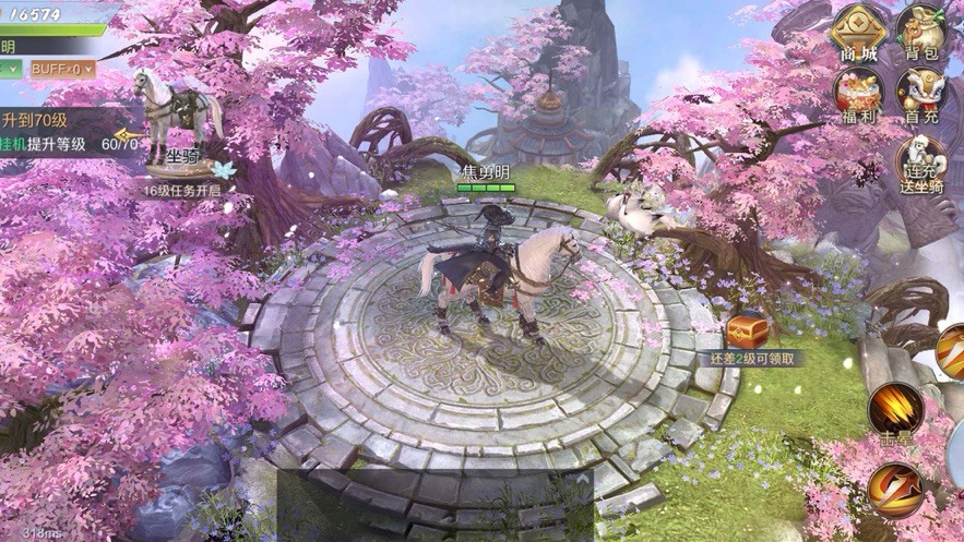 九幽仙域秦魏争雄