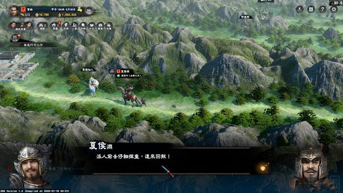 三国群英传8单机手机版