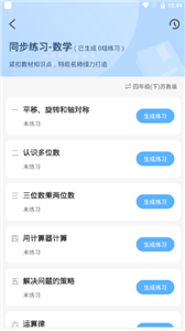 大力AI辅导2020