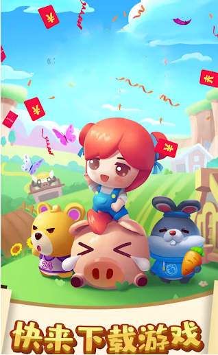 大丰收