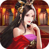姬战三国女将去衣版