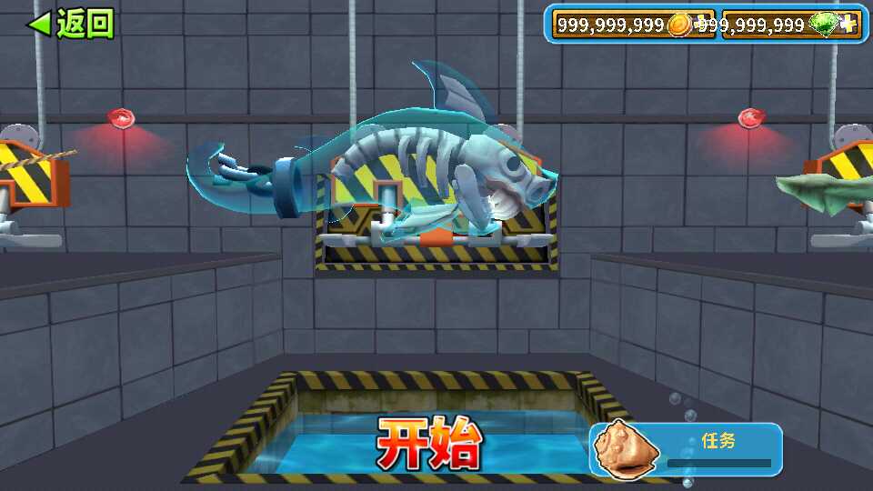 饥饿鲨进化修改版