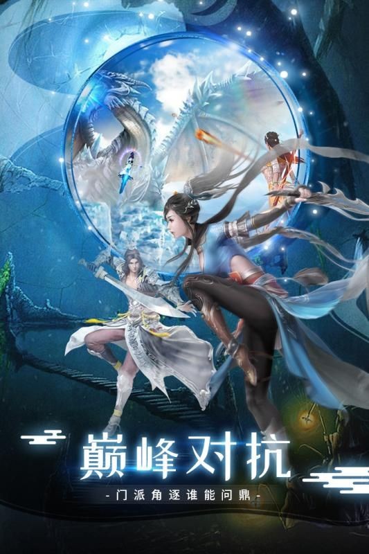 古剑江湖令