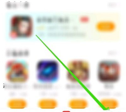 vivo游戏中心