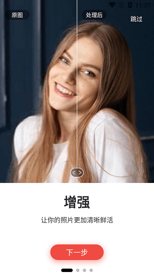 remini app