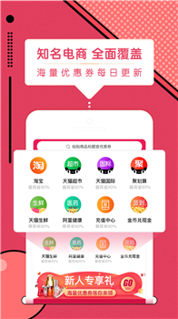 惠买宝