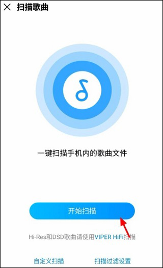 酷我音乐车载版破解版永久免费