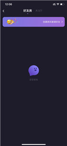 微光app