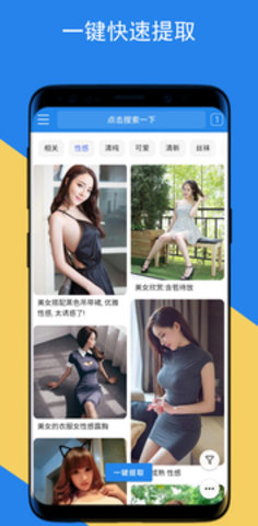 Ubey智能下载器