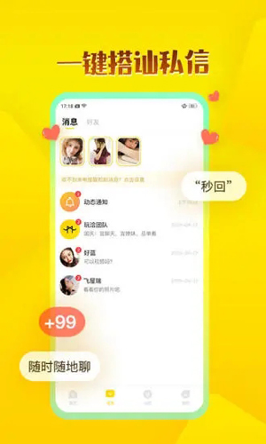 玩洽