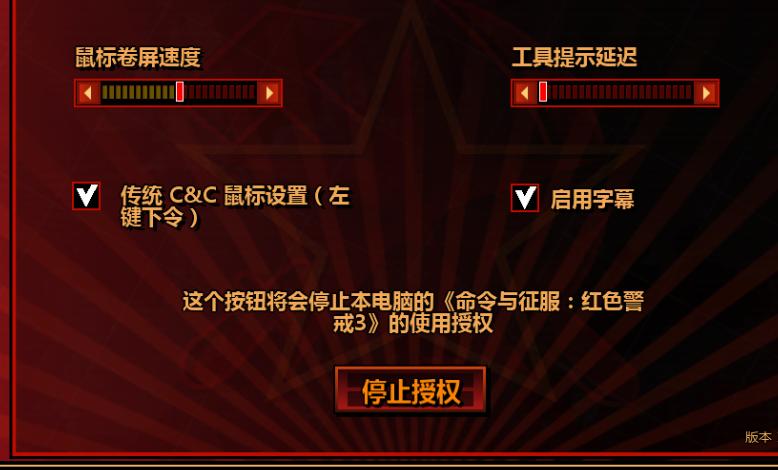 命令与征服金钱如何修改 其他修改器怎么用