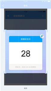 九宫格切图制作