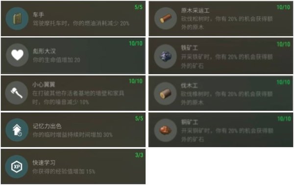 地球末日生存四周年版本下载-地球末日生存四周年版更新下载