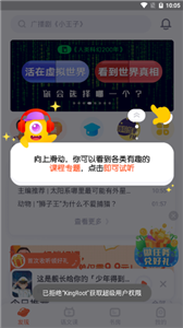 少年得到
