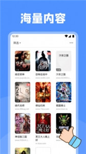 坏坏猫搜索app