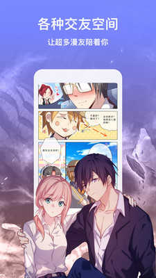 51漫画ios版testflight