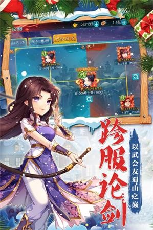 万古神诀