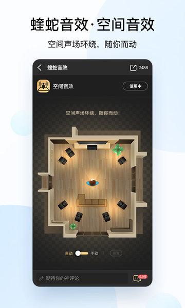 酷狗音乐纯净版安卓