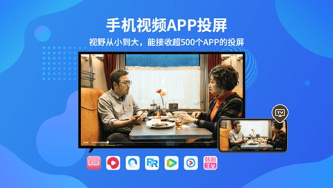 乐播投屏t