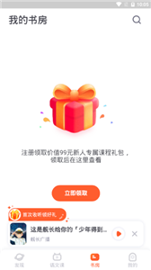 少年得到