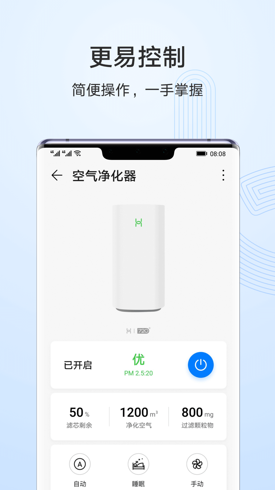 华为智慧生活（AI Life）APP官网版