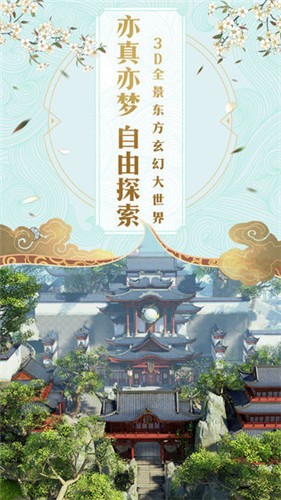 太古御龙录