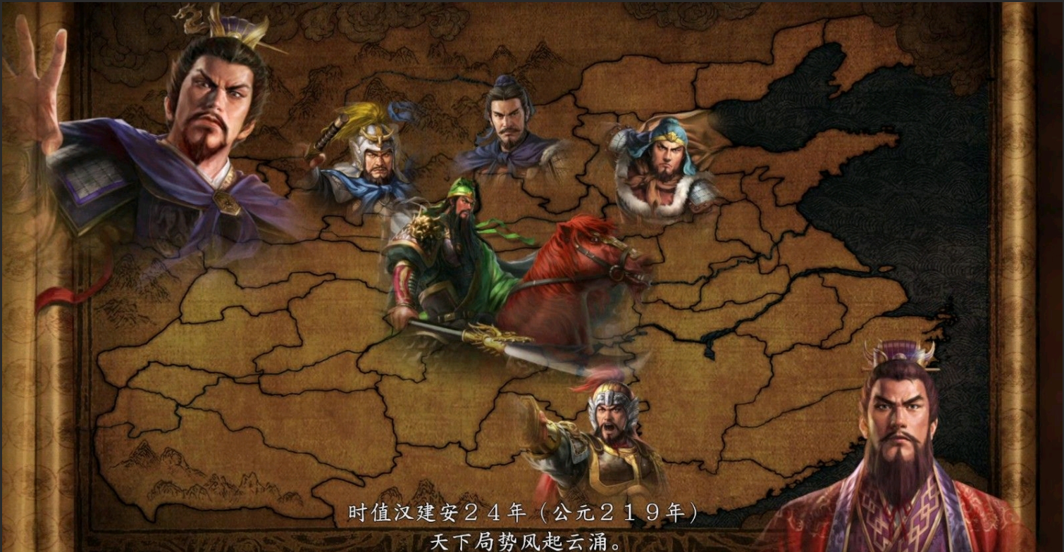 三国群英传6单机