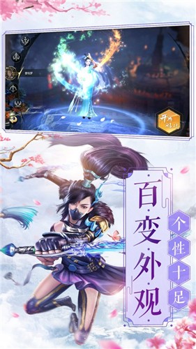 唐三修神记