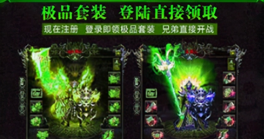 毒液传奇手游官网版（送激活码）下载-毒液传奇手游官网版最新版下载