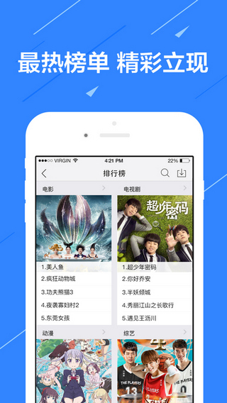 每日聚看